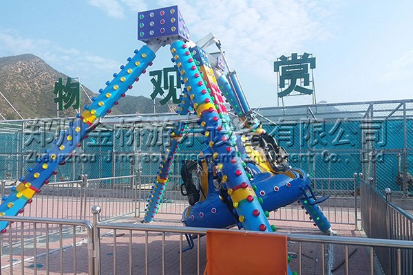 迷你小摆锤