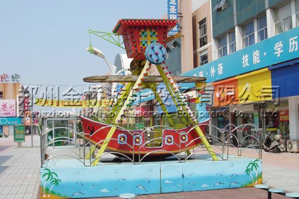 迷你海盗船